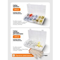 Универсальный набор инструментов ISMA 513722(50791) в Могилеве