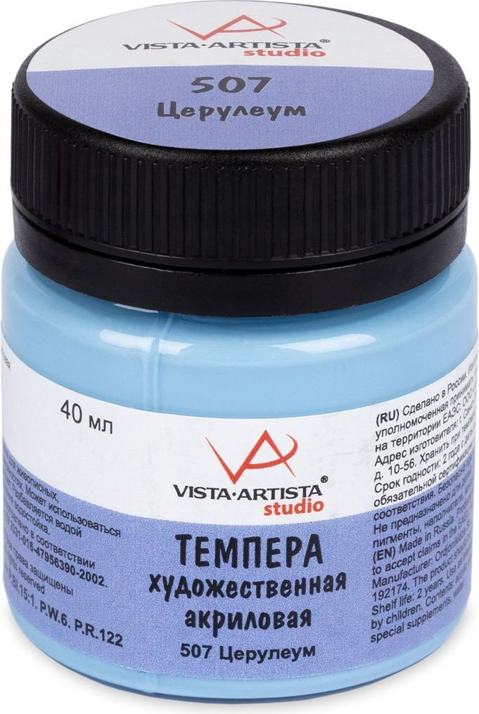 

Темперные краски Vista-Artista VATP-40 (40 мл, 507 церулеум)