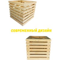 Кашпо Четыре Солнца Кубик (натуральный)