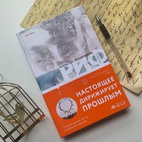 Книга издательства Эксмо. Риф (Поляринов Алексей Валерьевич)