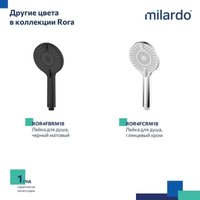 Душевая лейка Milardo Rora ROR4FWRM18 (белый матовый)