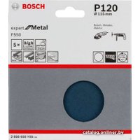 Набор шлифкругов Bosch F550 Expert for Metal 2608608Y08 (5 шт)