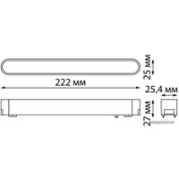 Трековый светильник Novotech Smal Shino 359072 LED 12W 4000K 720Лм