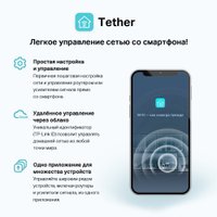 4G Wi-Fi роутер TP-Link Archer MR505