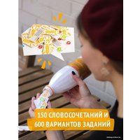 Настольная игра WellDone Бутылочка. Фанты №1. Клевые 90-е