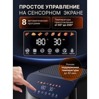 Аэрогриль (аэрофритюрница) Deerma DEM-KZ150W
