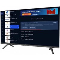 Телевизор Триколор H32HC3