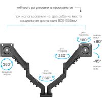Кронштейн для монитора Kromax Office-14 (черный)