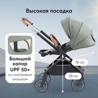Коляска прогулочная «книга» Happy Baby Celine с перекидной ручкой (dark olive)