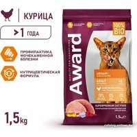 Сухой корм для кошек Award Adult Urinary (для профилактики мочекаменной болезни с курицей с добавлением клюквы, цикория и рыбьего жира) 1.5 кг