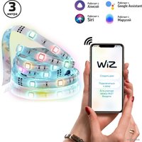 Готовый комплект светодиодной ленты Gauss Smart Home тип RGBW CCT+DIM 3 М 1/20 5010122