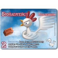 Настольная игра Мир Хобби Замес. Манчкин