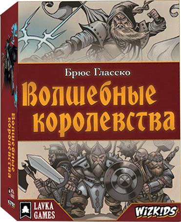 

Настольная игра Lavka Games Волшебные королевства