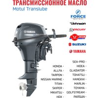 Трансмиссионное масло Motul Translube SAE 90