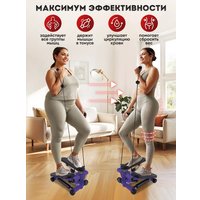 Классический степпер Motiways WB-TB01