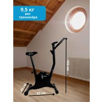 Велотренажер XTFIT JTF-657