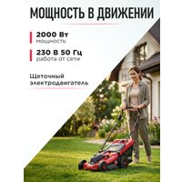 Газонокосилка Wortex LM 4220 P 1334805