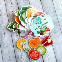 Игра на липучках lipuchki.for.kids Я познаю мир: мои первые овощи