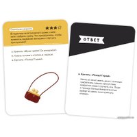 Настольная игра Brainy Trainy Эмоциональный интеллект УМ462