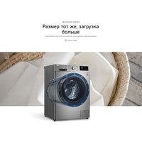 Стиральная машина LG F2V5PS2S