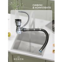 Кухонная мойка Roxen Snake 560220-60-BRS бронзовая/текстурная (с коландером и дозатором)