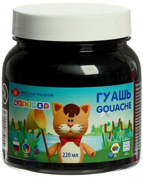 

Гуашь Невская палитра Цветик 3023810 (черный, 220 мл)