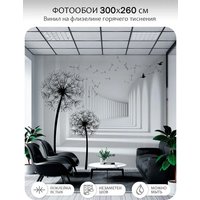 Фотообои Citydecor Абстракция 441 (300x260см)