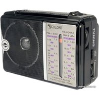 Радиоприемник Golon RX-606AC