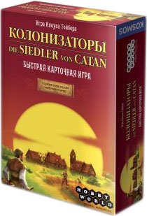 

Карточная игра Мир Хобби Колонизаторы. Быстрая карточная игра