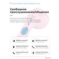 Наушники Usams IA04 (розовый)