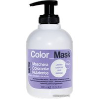 Оттеночная маска KayPro Color Mask с прямым пигментом лаванда 300 мл