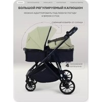 Универсальная коляска Rant Basic Ventura RA165 (green)