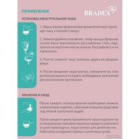 Менструальная чаша Bradex Clarity Cup (S+L)