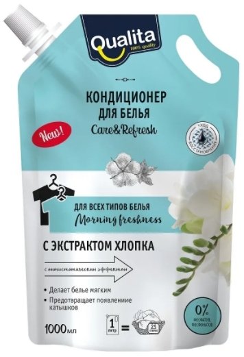 

Кондиционер для белья Qualita Morning Freshness 1 л