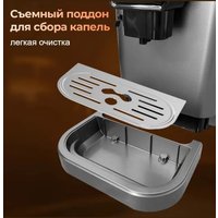 Кофемашина KaringBee CM9002