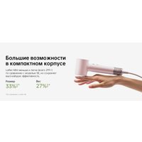 Фен Laifen Mini (розовый)