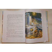 Книга издательства Махаон. Приключения Эмиля из Леннеберги (Линдгрен А.)