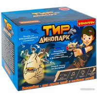Пистолет игрушечный Bondibon Тир Динопарк ВВ6242