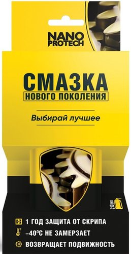 Nanoprotech Смазка NPSS0001 150 мл