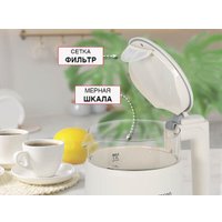 Электрический чайник Oursson KE1745GD/IV