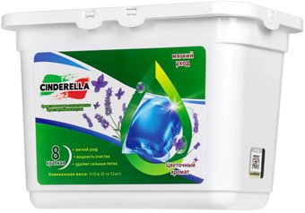 Капсулы для стирки Cinderella Цветочный аромат (52 шт)
