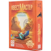 Настольная игра Стиль Жизни КвестМастер: Проклятие сфинкса