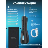 Ирригатор  Miru BIP-005 (черный)