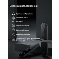 Дверной замок Aqara N100 Zigbee ZNMS16LM + M1S Gen 2 HM1S-G02 (международная версия)