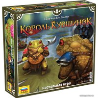 Настольная игра Звезда Король Кувшинок 8968