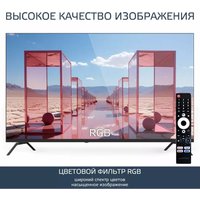 Телевизор Harper 60U770TS в Гродно