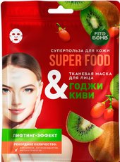 Маска для лица тканевая Fito Superfood Годжи & киви (25 мл)