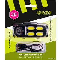 Фонарь Фаza AccuFH6-4COB/L3W