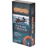 Настольная игра Магеллан За бортом. Дополнение. 2-е издание