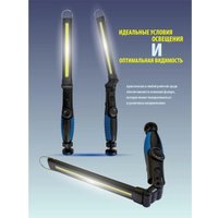 Фонарь FORSAGE F-RF-F03(49938)